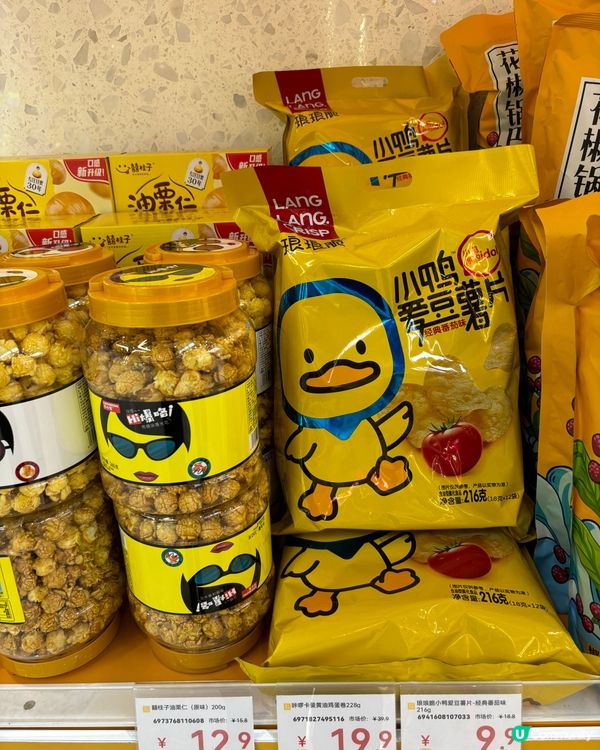 深圳平價超市「美天惠」抵買零食及生活用品