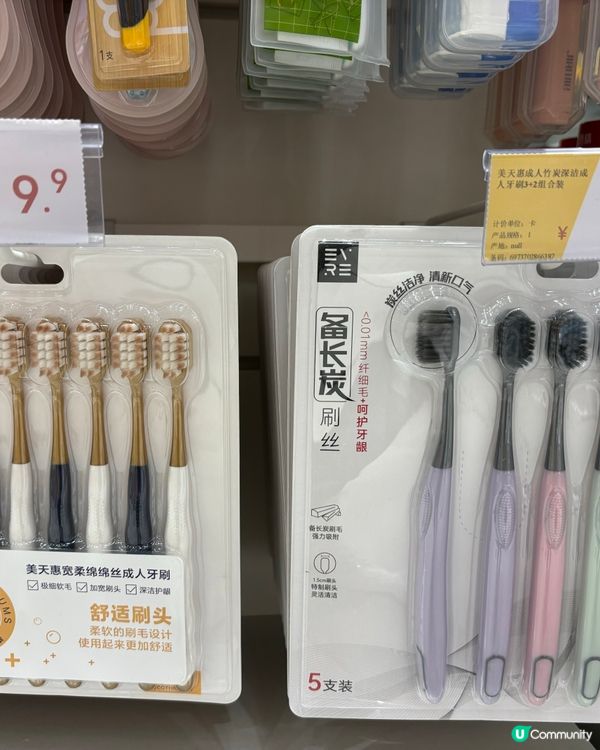 深圳平價超市「美天惠」抵買零食及生活用品