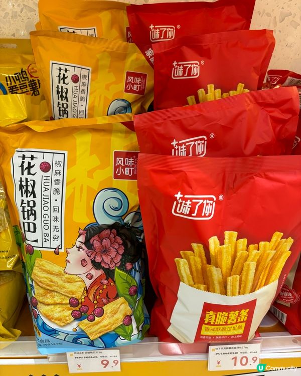 深圳平價超市「美天惠」抵買零食及生活用品