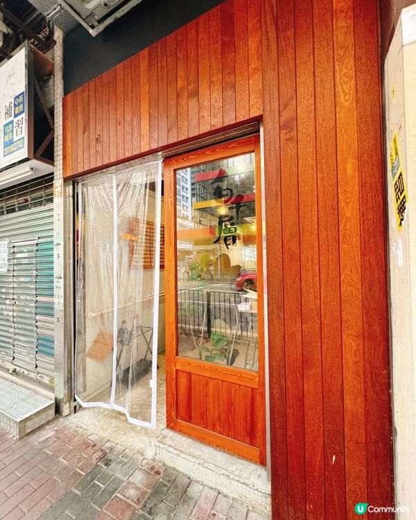 📌 長沙灣│白千層│有點可惜的Hojicha Latte