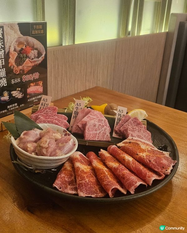 $680買一送一的宮崎和牛半放題 銅鑼灣