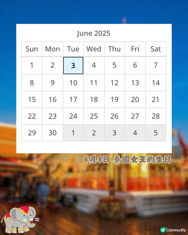 泰國公眾假期全攻略2025🇹🇭避人潮/閉門注意🐘🚨呢個月份最唔建議去😲