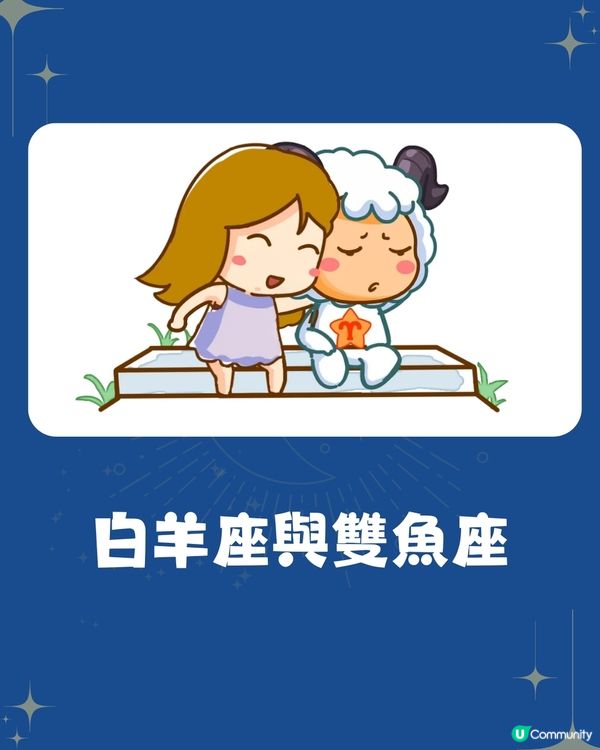 5對星座組合最容易破財❗️獅子+水瓶易因消費觀生矛盾💰