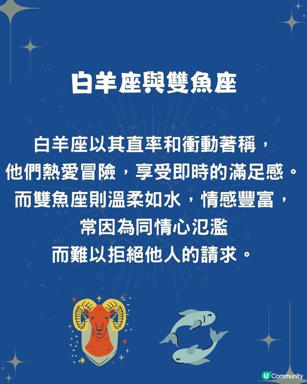 5對星座組合最容易破財❗️獅子+水瓶易因消費觀生矛盾💰