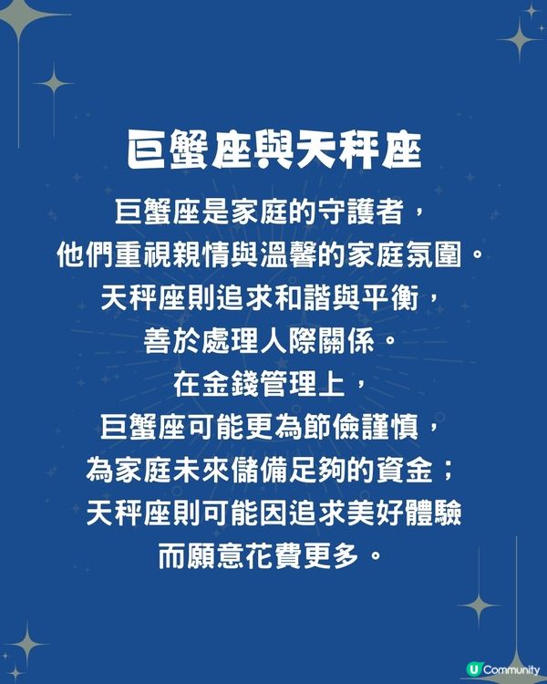 5對星座組合最容易破財❗️獅子+水瓶易因消費觀生矛盾💰