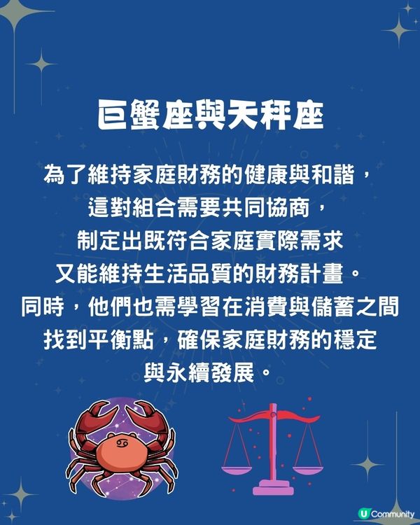 5對星座組合最容易破財❗️獅子+水瓶易因消費觀生矛盾💰