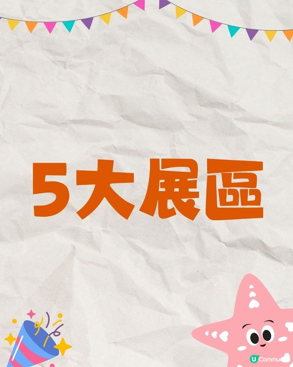 深圳小梅沙海洋世界10月試業🐬逾60萬呎深圳最大海洋樂園‼️