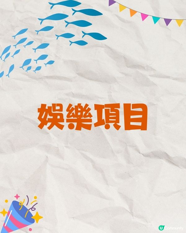 深圳小梅沙海洋世界10月試業🐬逾60萬呎深圳最大海洋樂園‼️