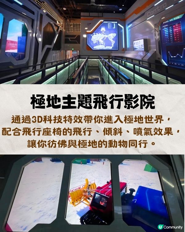 深圳小梅沙海洋世界10月試業🐬逾60萬呎深圳最大海洋樂園‼️