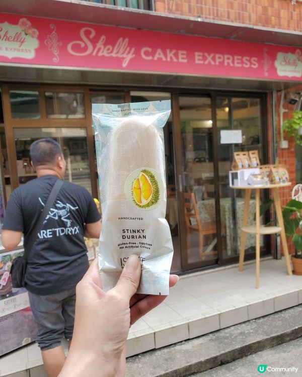 食極唔停口呀…