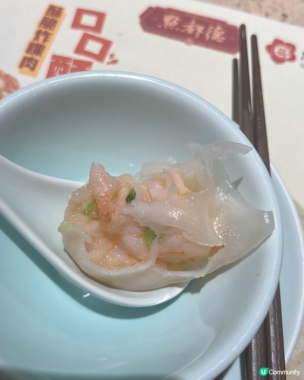 米之蓮餐廳！？早茶之選