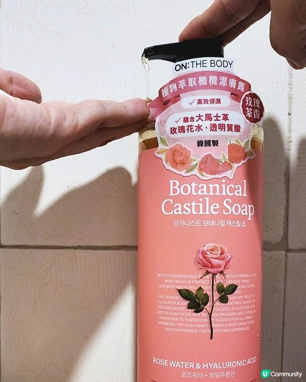 立秋乾燥救星 🌿  植物萃取潔膚露