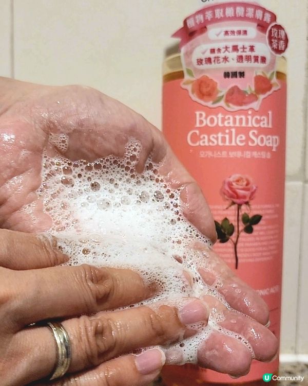 立秋乾燥救星 🌿  植物萃取潔膚露