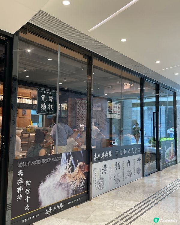 親民價錢高質蘭洲牛肉麵