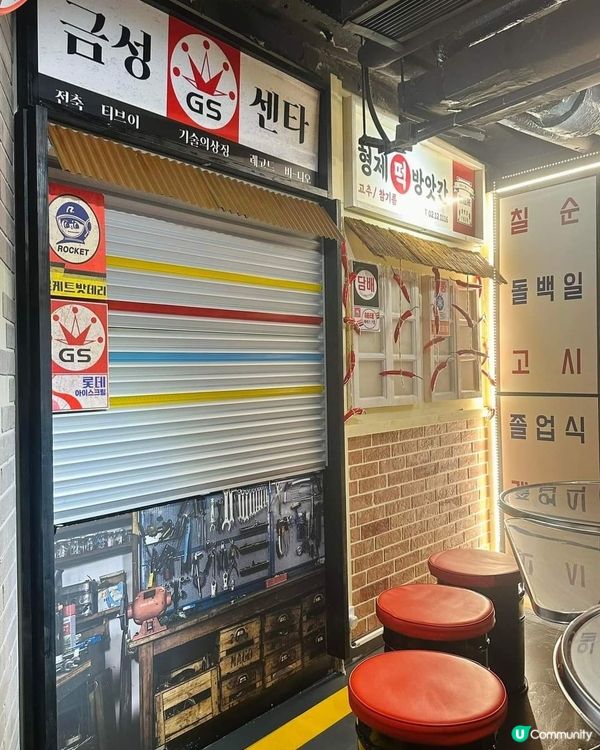 好味道👍🏻Bingo&Cook