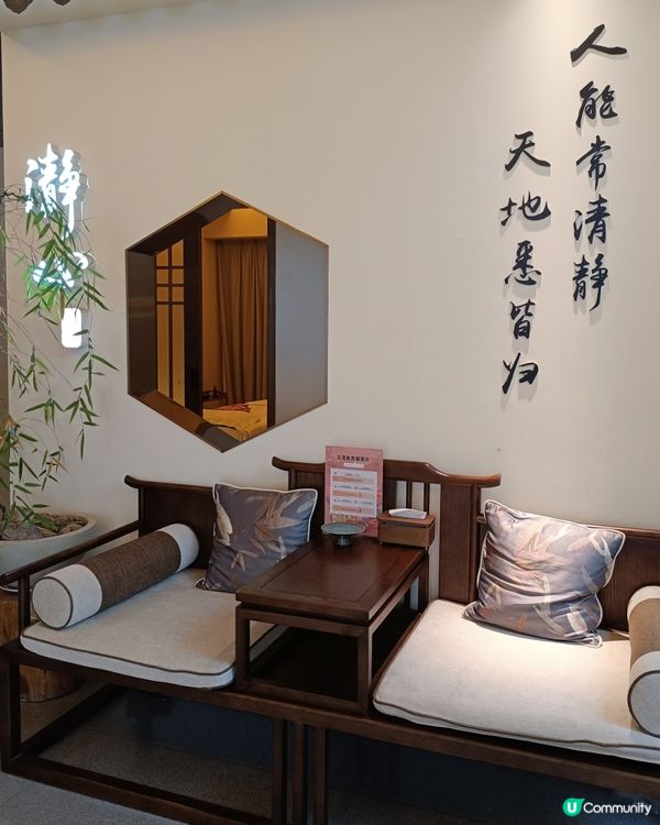 深圳養生之旅，艾灸體驗 🌿