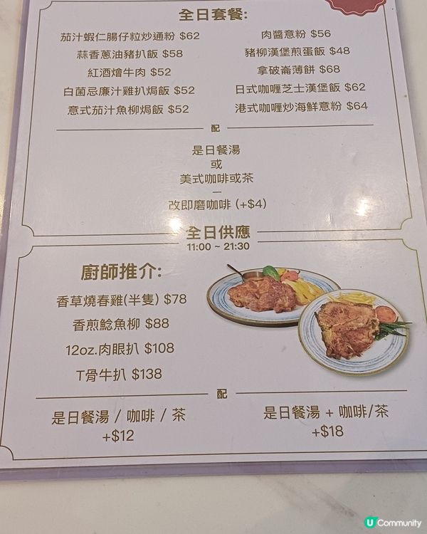 1968 Bistro @TKO Spot 