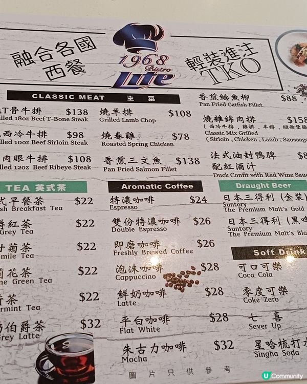 1968 Bistro @TKO Spot 