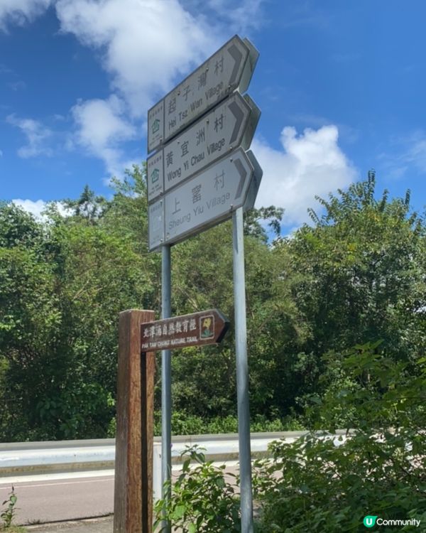 北潭涌自然教育徑