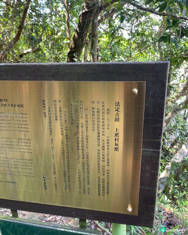 北潭涌自然教育徑