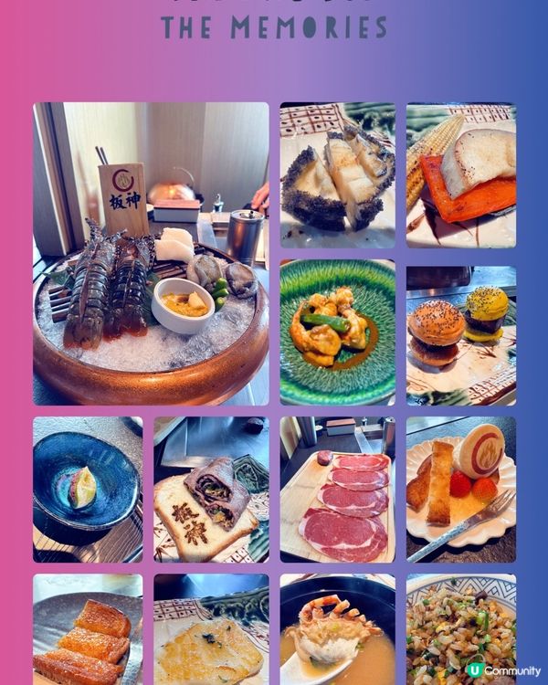 高質日式鐵板燒