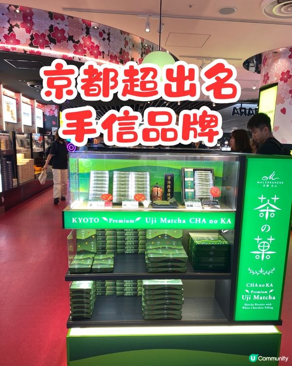 東京成田機場免稅店😍最新必買大熱手信逾15選🛍️飛前最後血拼✈️