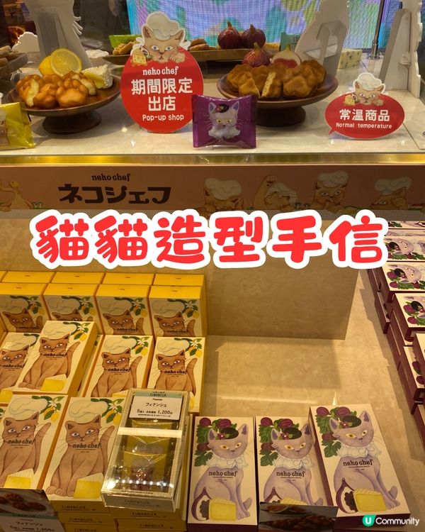 東京成田機場免稅店😍最新必買大熱手信逾15選🛍️飛前最後血拼✈️