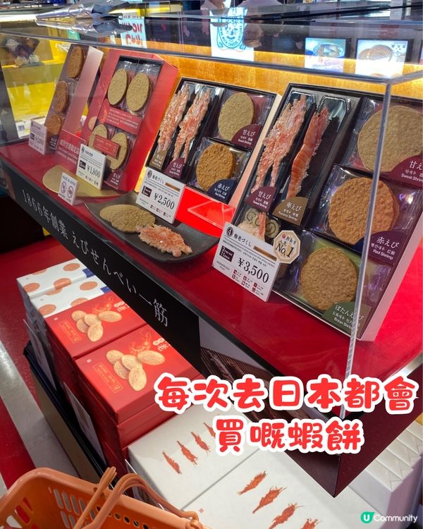 東京成田機場免稅店😍最新必買大熱手信逾15選🛍️飛前最後血拼✈️