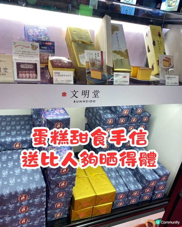 東京成田機場免稅店😍最新必買大熱手信逾15選🛍️飛前最後血拼✈️