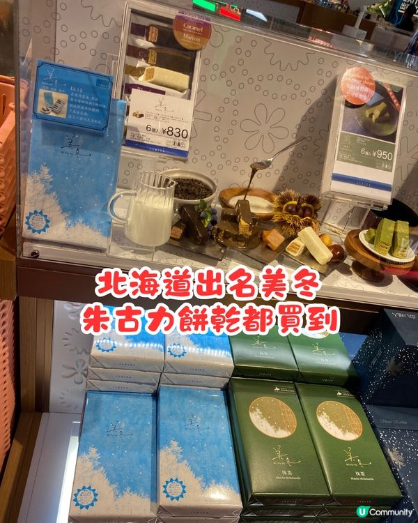 東京成田機場免稅店😍最新必買大熱手信逾15選🛍️飛前最後血拼✈️