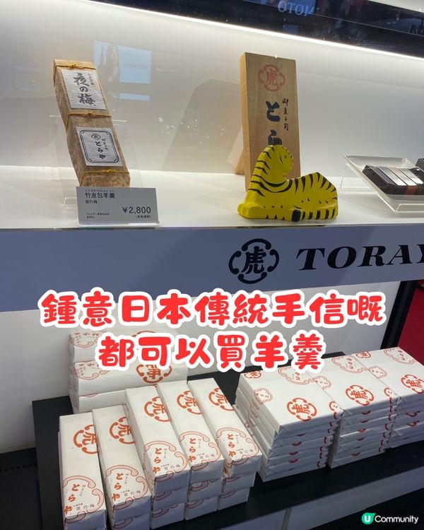 東京成田機場免稅店😍最新必買大熱手信逾15選🛍️飛前最後血拼✈️