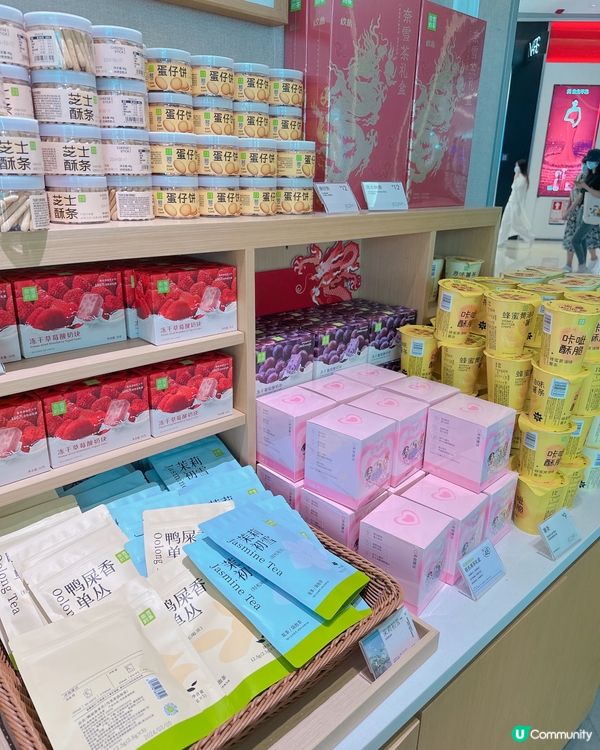 奈雪 x 飛天小女警聯盛新產品