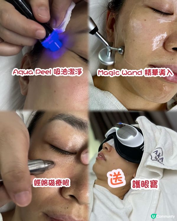 性價比高的美容小店】📍旺角  