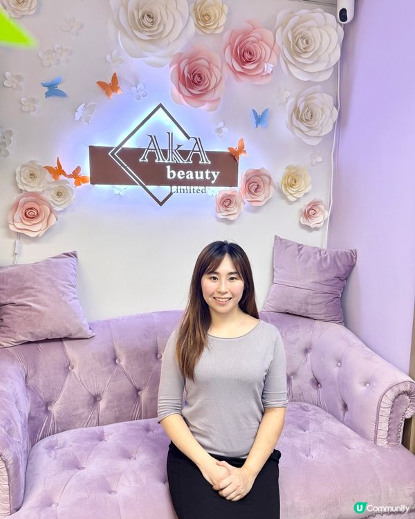 最近工作好攰 去咗旺角 AKA Beauty 美容院