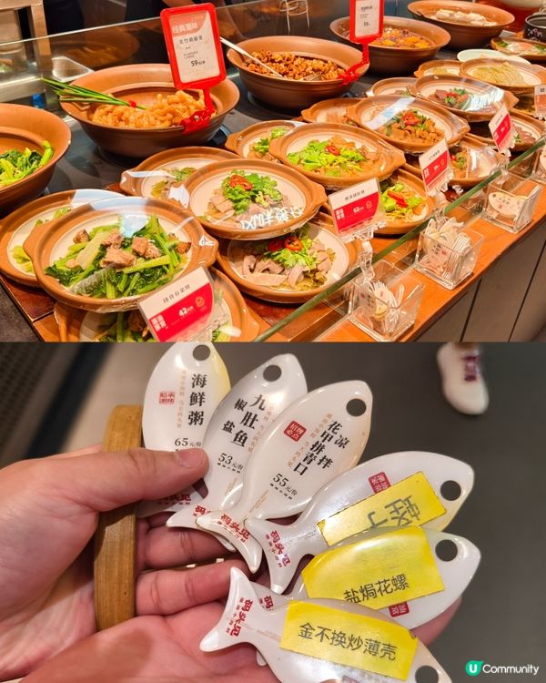 码头见·潮汕菜(领展中心城店)