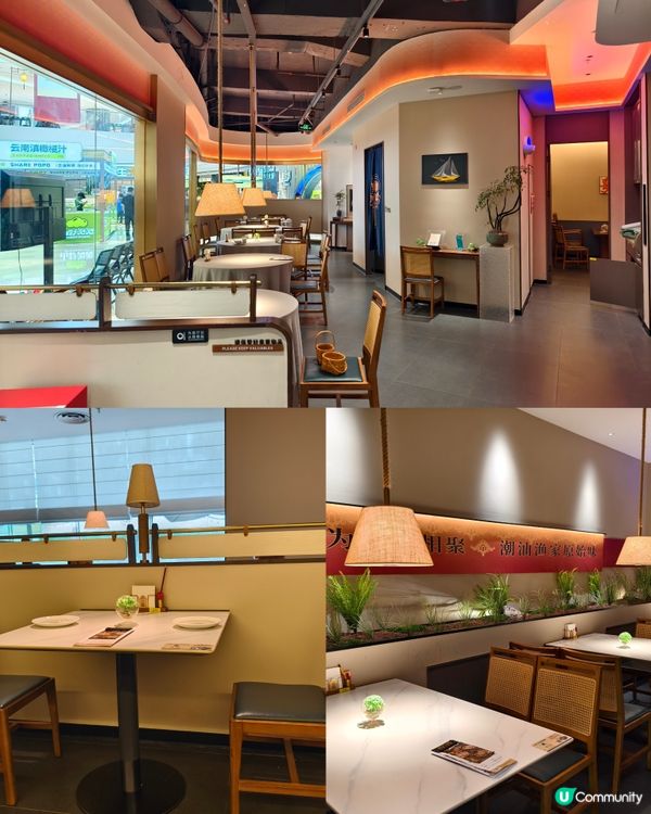 码头见·潮汕菜(领展中心城店)