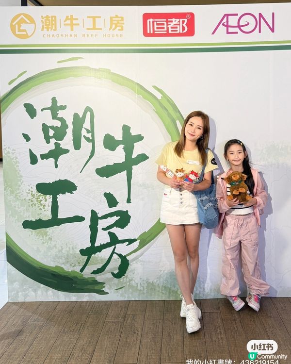 火鍋必備，潮汕牛肉～潮牛工房