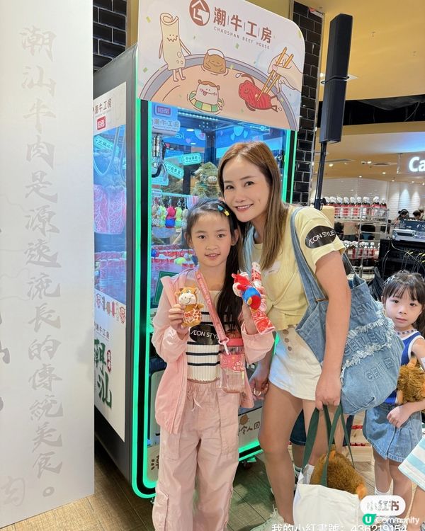 火鍋必備，潮汕牛肉～潮牛工房