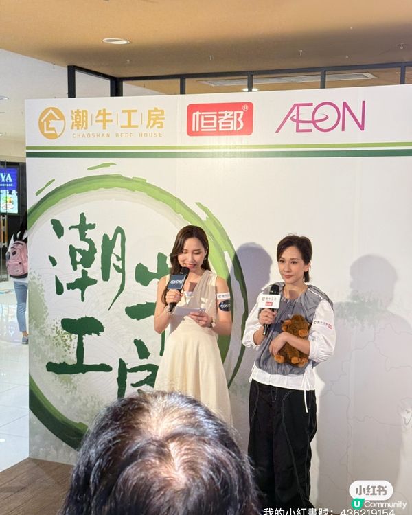 火鍋必備，潮汕牛肉～潮牛工房