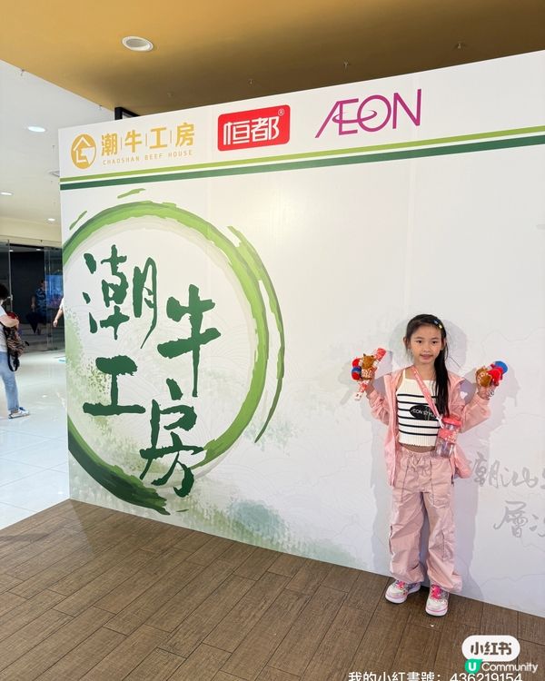 火鍋必備，潮汕牛肉～潮牛工房