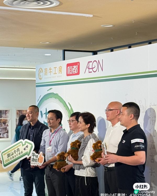 火鍋必備，潮汕牛肉～潮牛工房