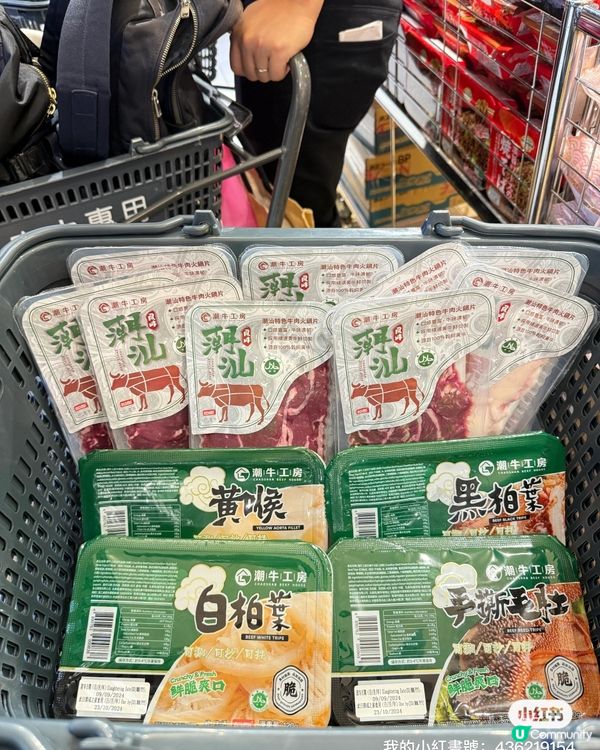 火鍋必備，潮汕牛肉～潮牛工房