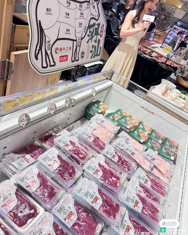 火鍋必備，潮汕牛肉～潮牛工房