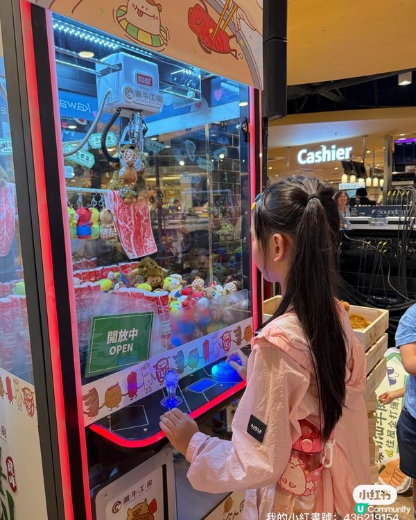 火鍋必備，潮汕牛肉～潮牛工房