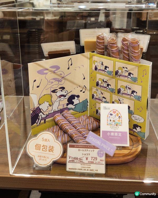 小樽必去打卡點！🧸✨SNOOPY Village 