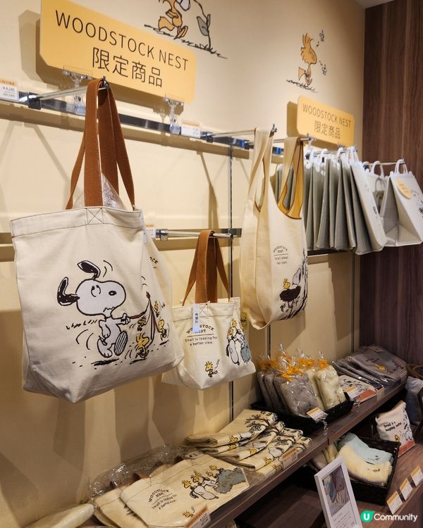 小樽必去打卡點！🧸✨SNOOPY Village 