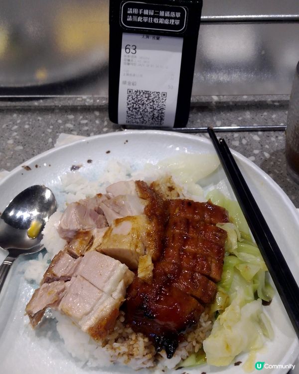 太興燒味慶十一