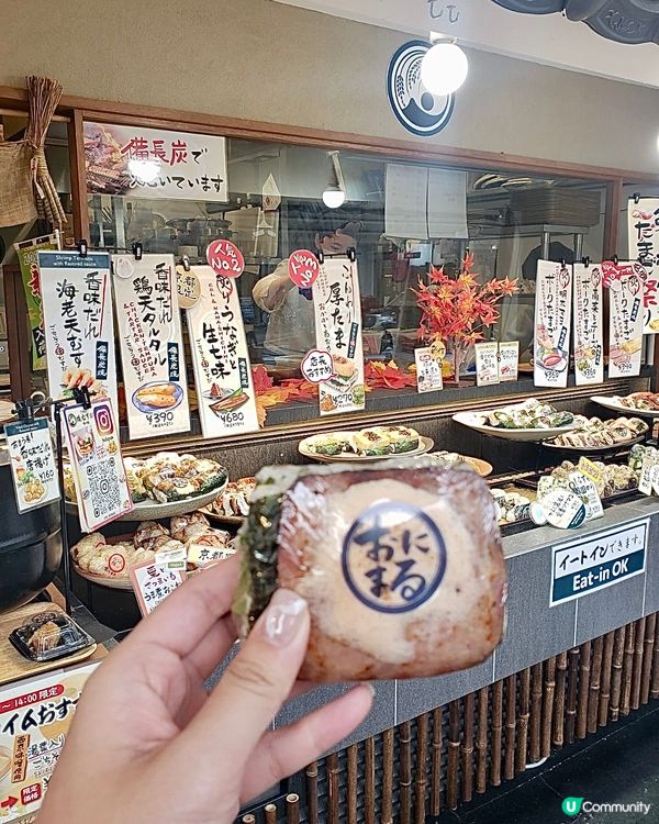 京都 l 新鮮飯團🍙 l 試過返唔到轉頭