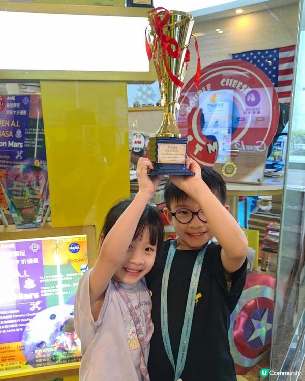 【幼稚園及小學數學比賽2024】參加數學比賽、奧數比賽增加見識！獲取證書證實力增加面試競爭力 (持續更新）