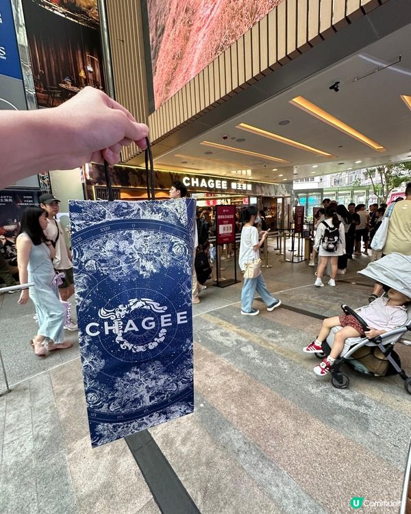 打卡【 霸王茶姬】小貼士💡